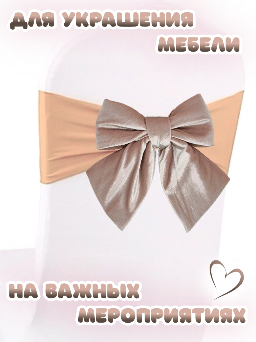 Бант 35х40 пудровый 1шт С-81ROSEBEIGE фото 5 Бант 35х40 пудровый 1шт С-81ROSEBEIGE фото 5