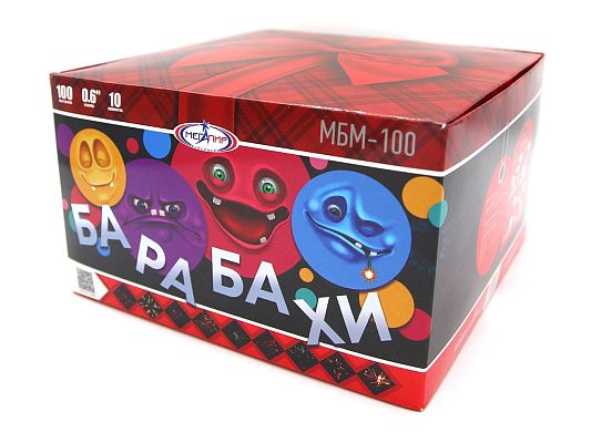 Барабахи Барабахи