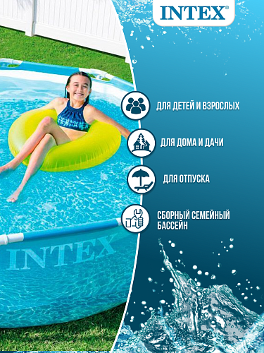 													Бассейн каркасный Intex Mini Frame 305x76 см, арт. 28206 фото 4