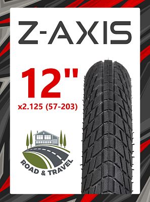 Велопокрышка Z-AXIS 12"x2.125 (57-203) YZ-001  черный Х54337