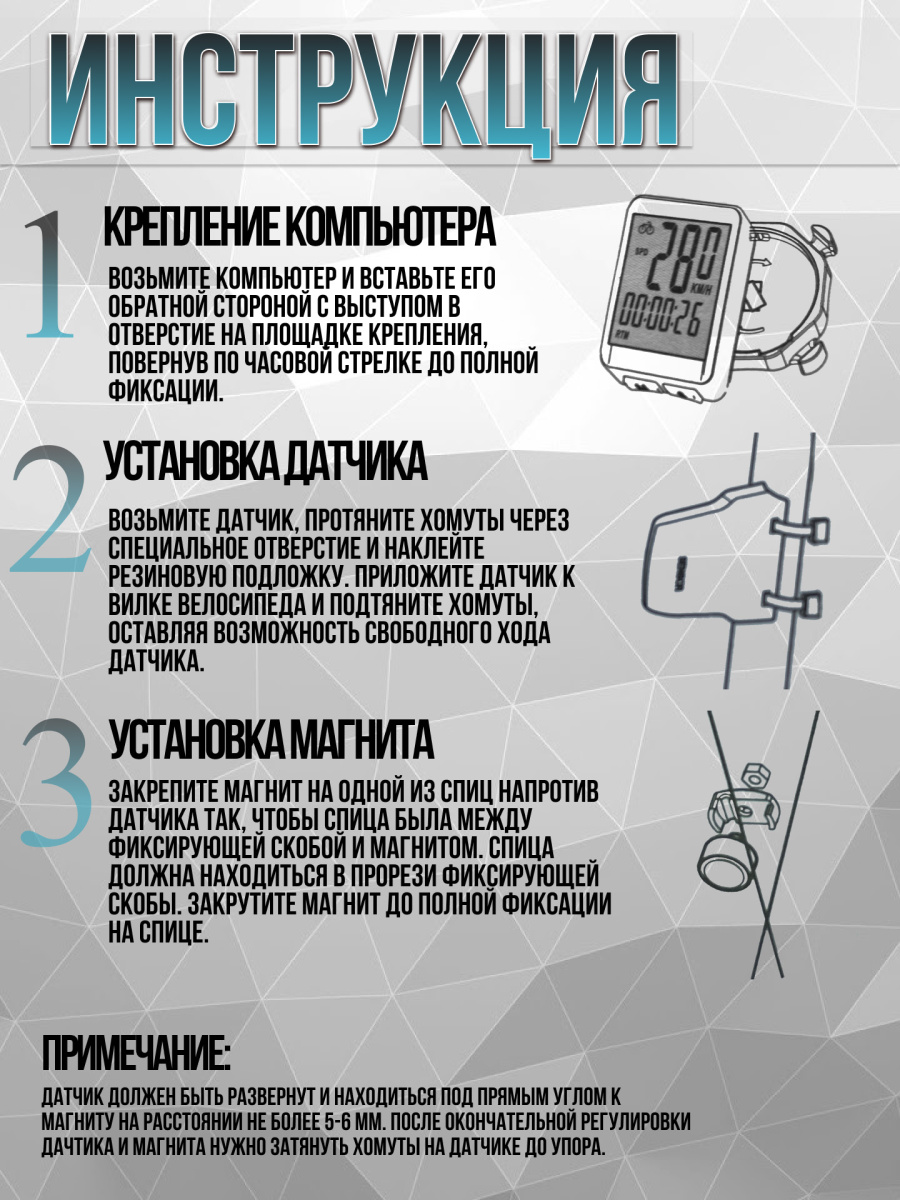 Велокомпьютер беспроводной STG JY-M19-CW 15 функций Х81881 фото 3 Велокомпьютер беспроводной STG JY-M19-CW 15 функций Х81881 фото 3