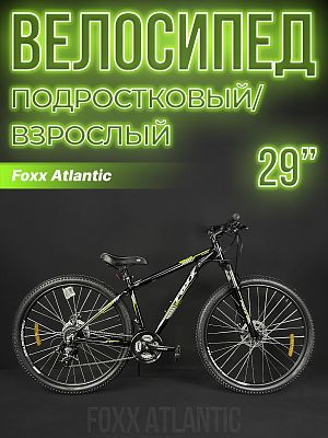 Велосипед горный Foxx Atlantic D 29" 18" зеленый 29AHD.ATLANTIC.18GN4 2024
