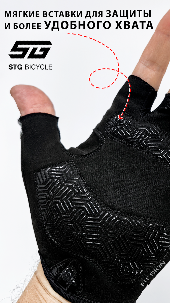 Велоперчатки STG Sens Skin XL серый, черный Х112272-XL фото 8 Велоперчатки STG Sens Skin XL серый, черный Х112272-XL фото 8