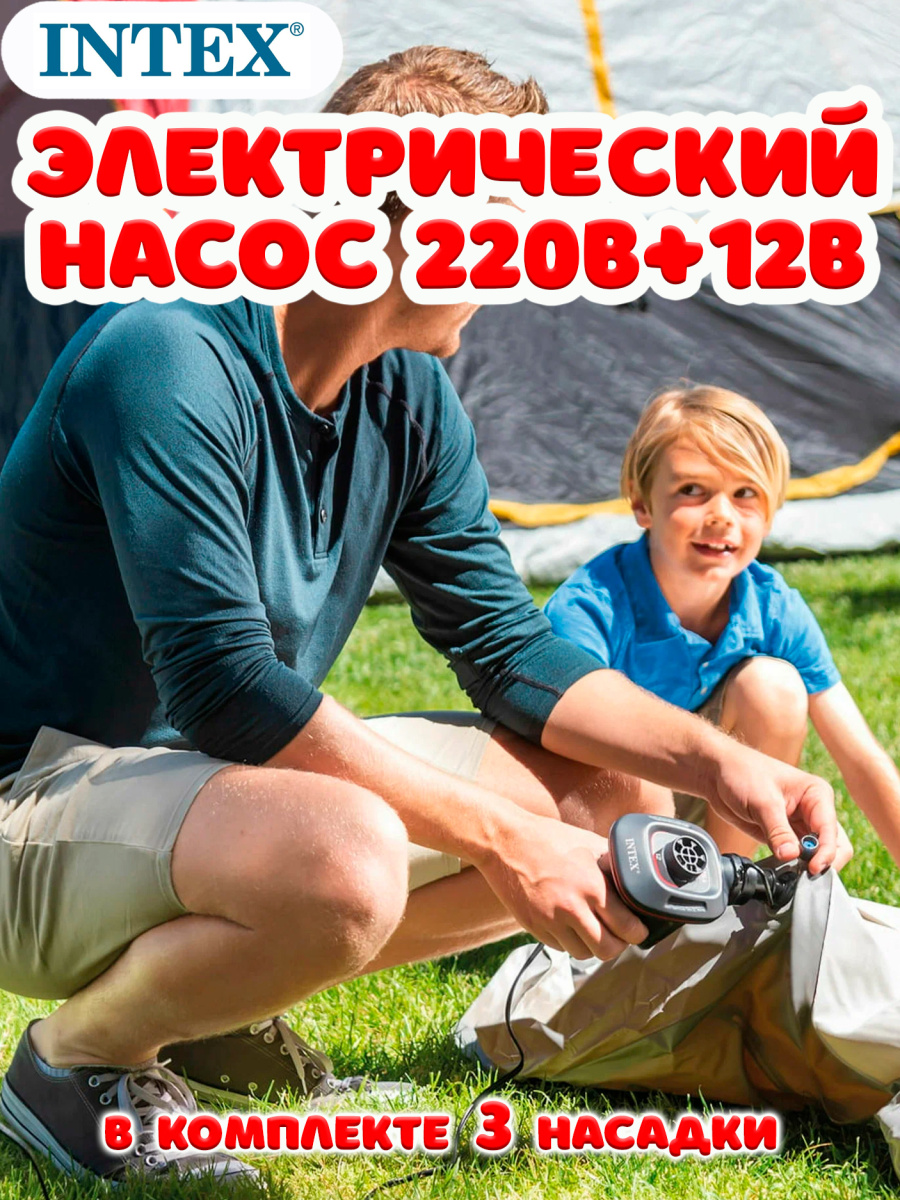 Насос электрический INTEX 66634 Насос электрический INTEX 66634