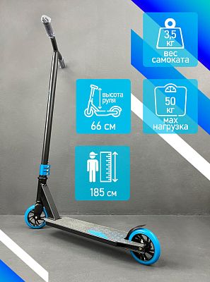 Самокат Трюковой Novatrack REPLAY BL черно-синий  120A.REPLAY.BBL20 Самокат Трюковой Novatrack REPLAY BL черно-синий  120A.REPLAY.BBL20