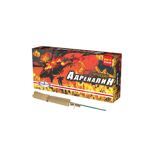 													Адреналин