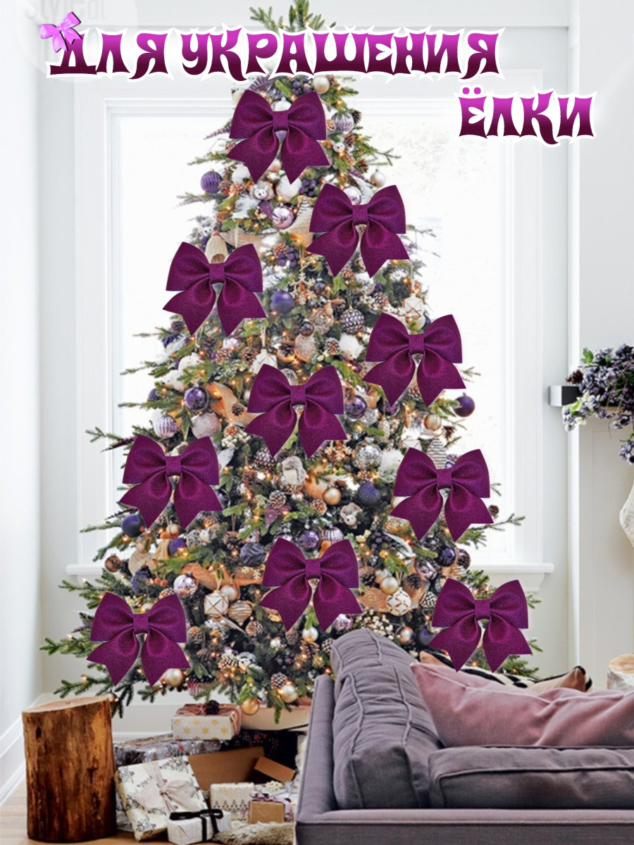 Бант 19х20 фиолетовый 1шт С-1981 Violet фото 4 Бант 19х20 фиолетовый 1шт С-1981 Violet фото 4