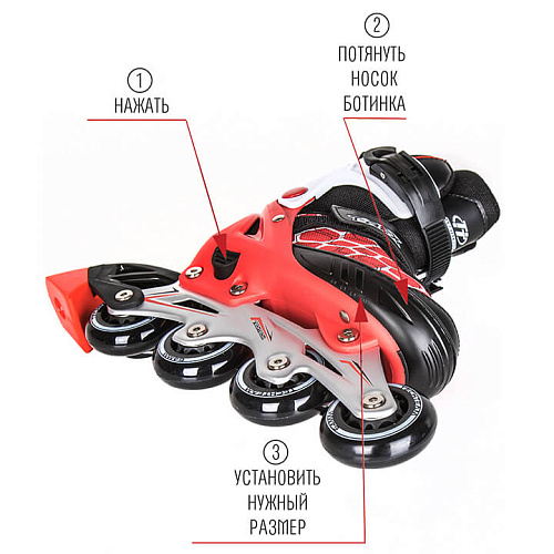 													Роликовые коньки Tech Team T-Rex, 29-32 (XS) красный, , 087365 фото 5