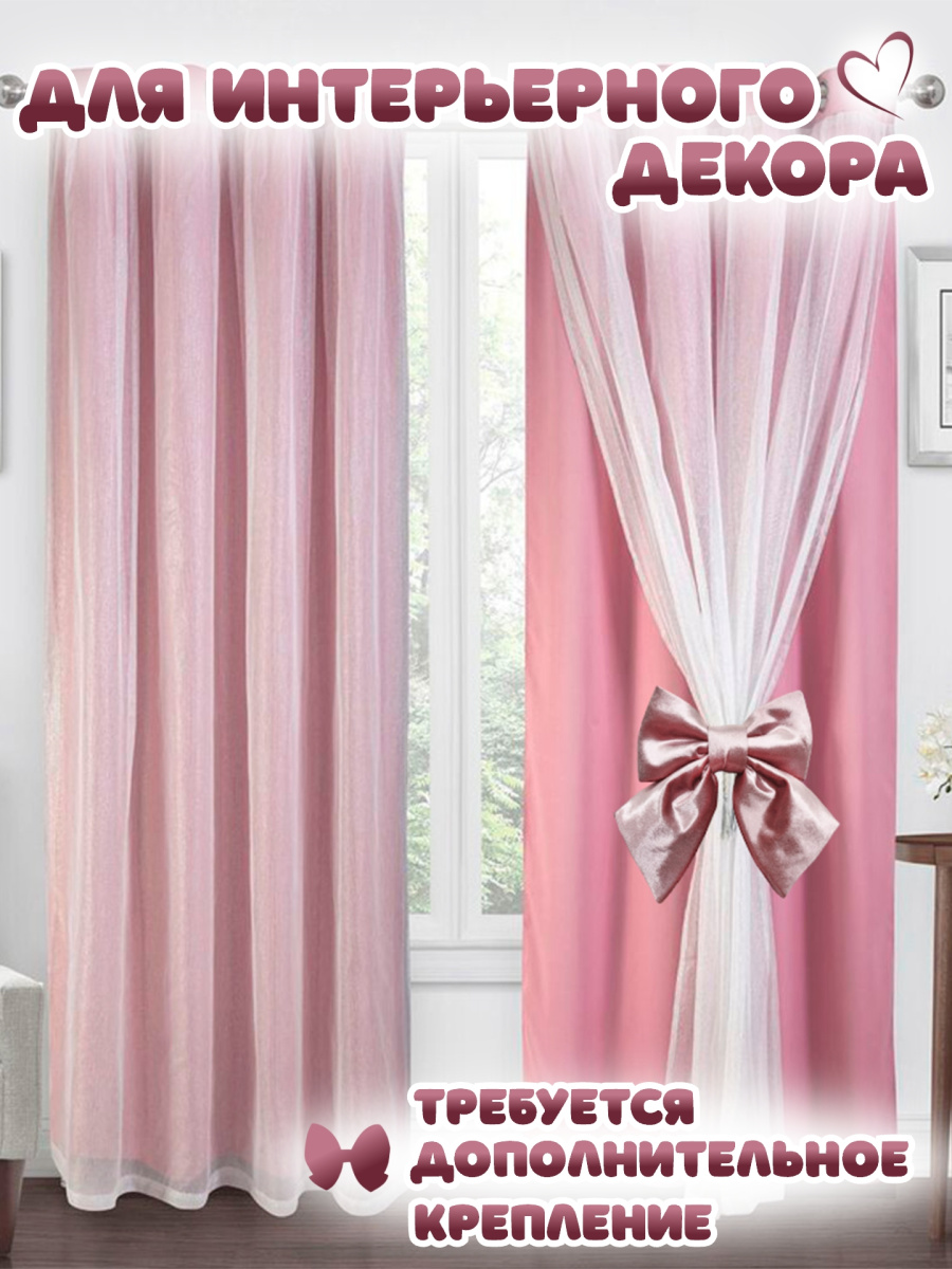 Бант 21х24 розовый 1шт С-16pink фото 5 Бант 21х24 розовый 1шт С-16pink фото 5