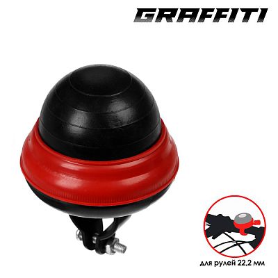 Звонок велосипедный Graffiti Клаксон черный, красный 4089583r Звонок велосипедный Graffiti Клаксон черный, красный 4089583r