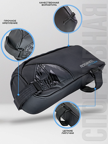 Велосумка на раму Roswheel 121452, , черный 103242 фото 7 Велосумка на раму Roswheel 121452, , черный 103242 фото 7