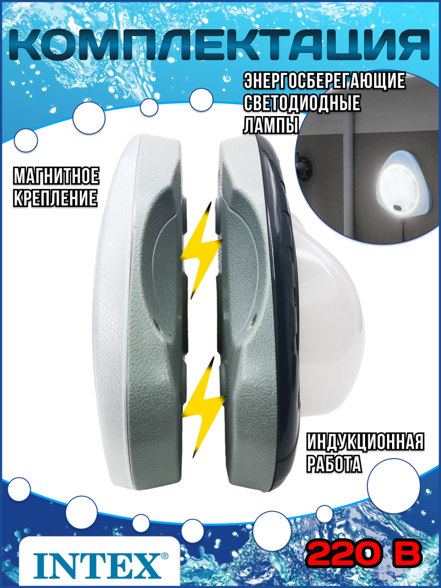 Светодиодная подсветка для бассейна на магните 28698 фото 4 Светодиодная подсветка для бассейна на магните 28698 фото 4