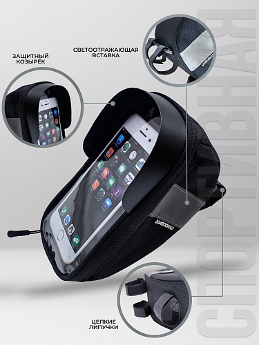 													Велосумка на руль Sahoo , 20х11х10 см,   черный 7303624 фото 8