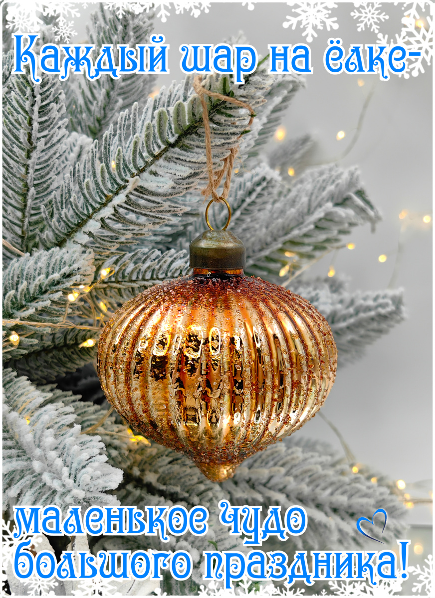 Шар арабский песок 8 см, стекло Merry Green MG24240 фото 8 Шар арабский песок 8 см, стекло Merry Green MG24240 фото 8