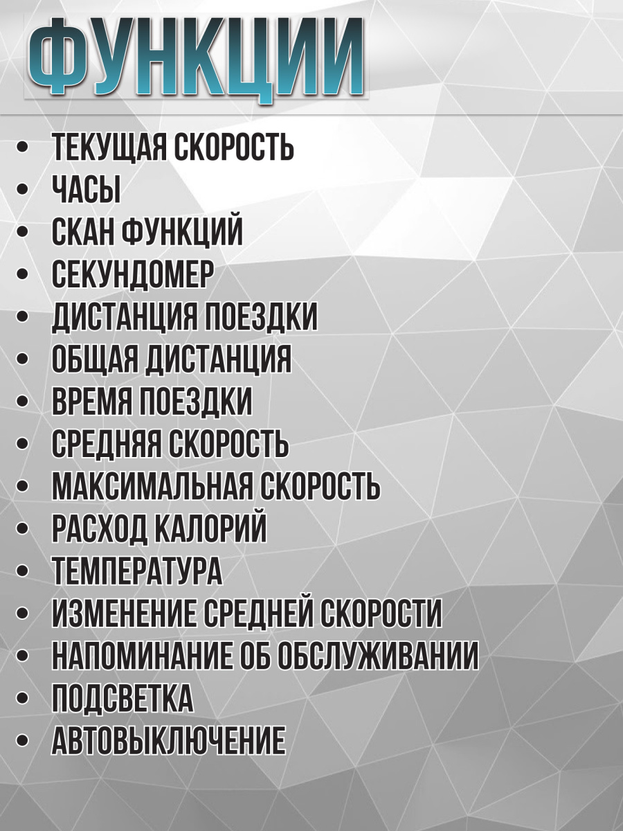 Велокомпьютер проводной STG JY-4012E-L 15 функций Х81879 фото 4 Велокомпьютер проводной STG JY-4012E-L 15 функций Х81879 фото 4