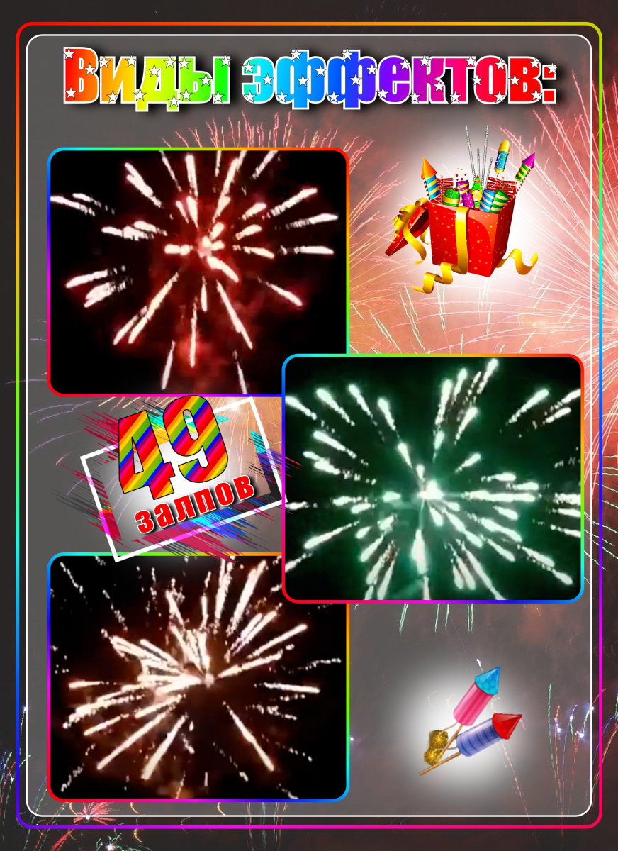 Небесный тигр фото 2 Небесный тигр фото 2