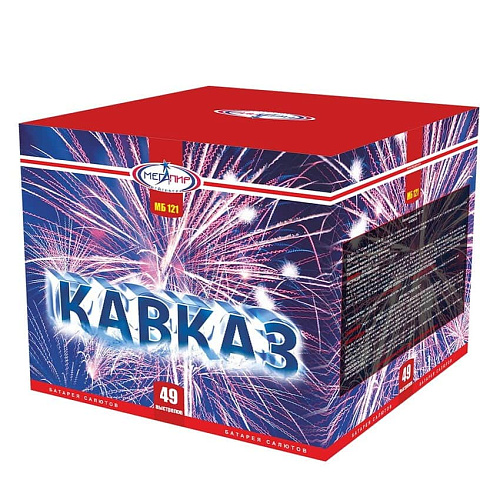 													Кавказ
