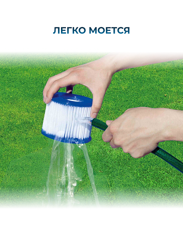 Картридж "Н" INTEX 29007 фото 4 Картридж "Н" INTEX 29007 фото 4