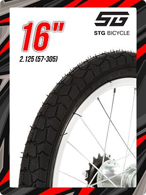 Велопокрышка STG 16"х2.125 BL-733   Х95438