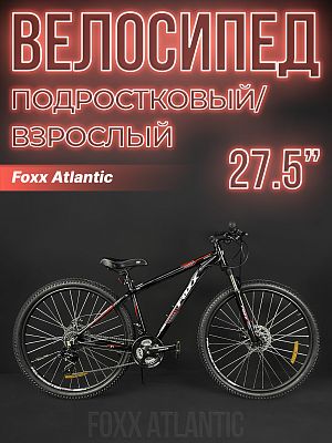 Велосипед горный Foxx Atlantic D 27.5" 16" 24 ск. красная 27AHD.ATLANTIC.16RD4 2024