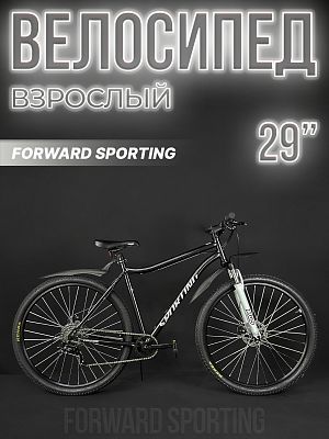 Велосипед горный FORWARD Sporting 2.0 D 29" 21" черный/белый RB3R98141XBKXWH 2023