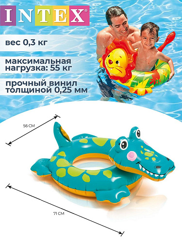 													Круг INTEX Большие зверюшки 76х56см 3-6  58221 Крокодил фото 2