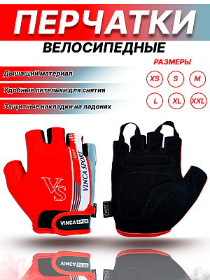 Велоперчатки Vinca sport Agata XL красный VG 921 Agata new (XL)