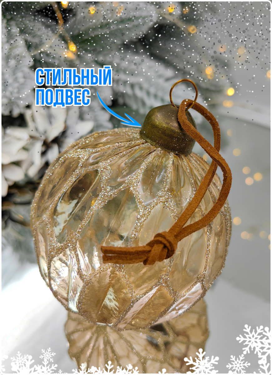 Шар прозрачно-персиковый 8 см, стекло Merry Green MG24009 фото 6 Шар прозрачно-персиковый 8 см, стекло Merry Green MG24009 фото 6