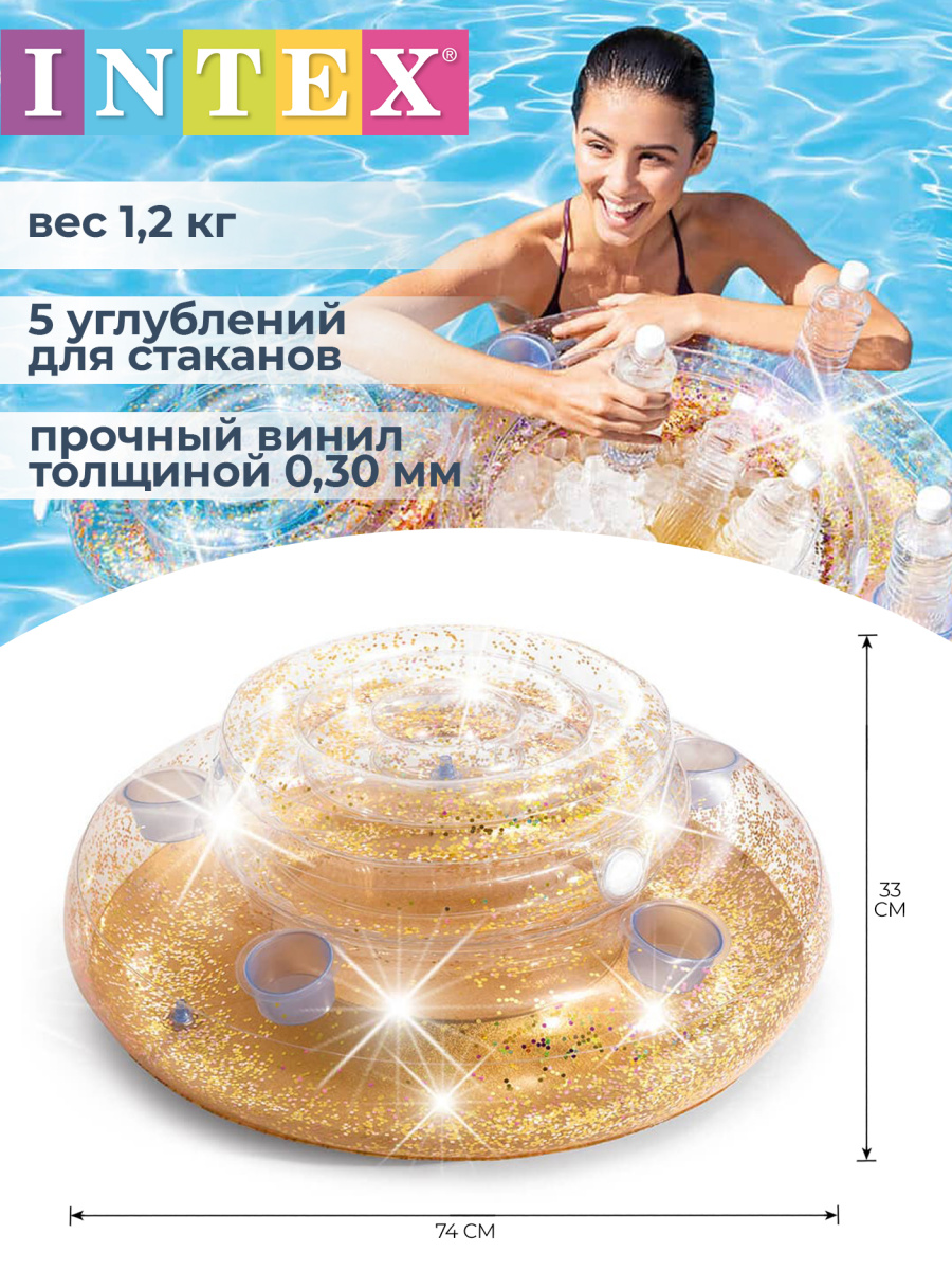 Бар для охлаждения напитков INTEX золотой 56810 фото 7 Бар для охлаждения напитков INTEX золотой 56810 фото 7