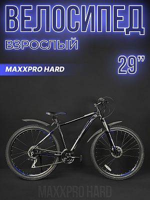 Велосипед горный MAXXPRO HARD 29 ULTRA 29" 19" 24 ск. черный/синий Z2904-1 