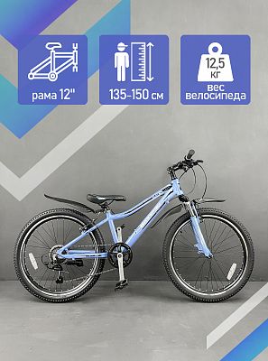 Велосипед горный MAXXPRO SLIM 24" 12" 7 ск. сине-черный N2405-3 2021