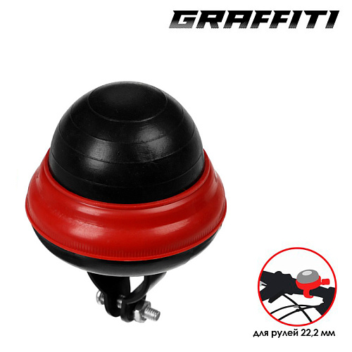 Звонок велосипедный Graffiti Клаксон черный, красный 4089583r Звонок велосипедный Graffiti Клаксон черный, красный 4089583r
