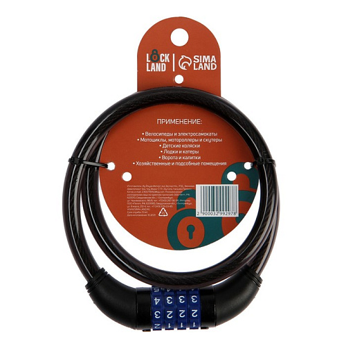 Замок кодовый LOCKLAND castle, 12x800мм, черный, 3299297 фото 3 Замок кодовый LOCKLAND castle, 12x800мм, черный, 3299297 фото 3