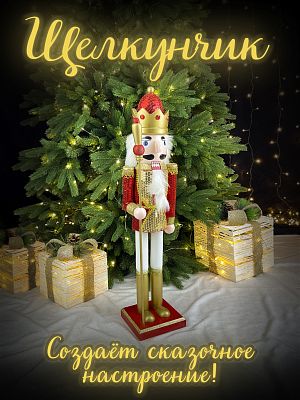 Фигурка "Щелкунчик с копьем" красный/золото дерево 60 см Р-7651(A) Фигурка "Щелкунчик с копьем" красный/золото дерево 60 см Р-7651(A)