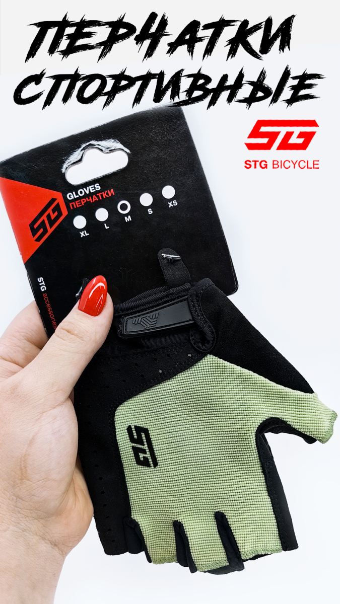 Велоперчатки STG Fit Skin M зеленый, черный Х112266-M фото 5 Велоперчатки STG Fit Skin M зеленый, черный Х112266-M фото 5