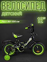 Велосипед детский MAXXPRO MAXXPRO-N12-2 12"  1 ск. черно/зеленый MAXXPRO-N12-2-2024 