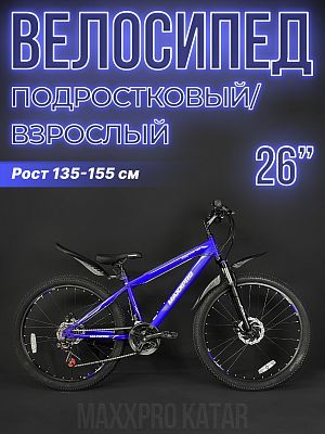 Велосипед горный MAXXPRO KATAR 26 PRO 26" 14" 21 ск. сине-белый Z2601-2 2021