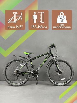 Велосипед горный MAXXPRO KATAR 26 PRO 26" 16,5" 21 ск. черно-зеленый N2601-3 2021