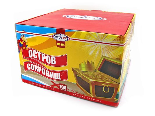 Остров сокровищ