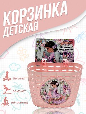 Велокорзина передняя Vinca sport принцесса Алиса детская розовый P 06 Princess Alice