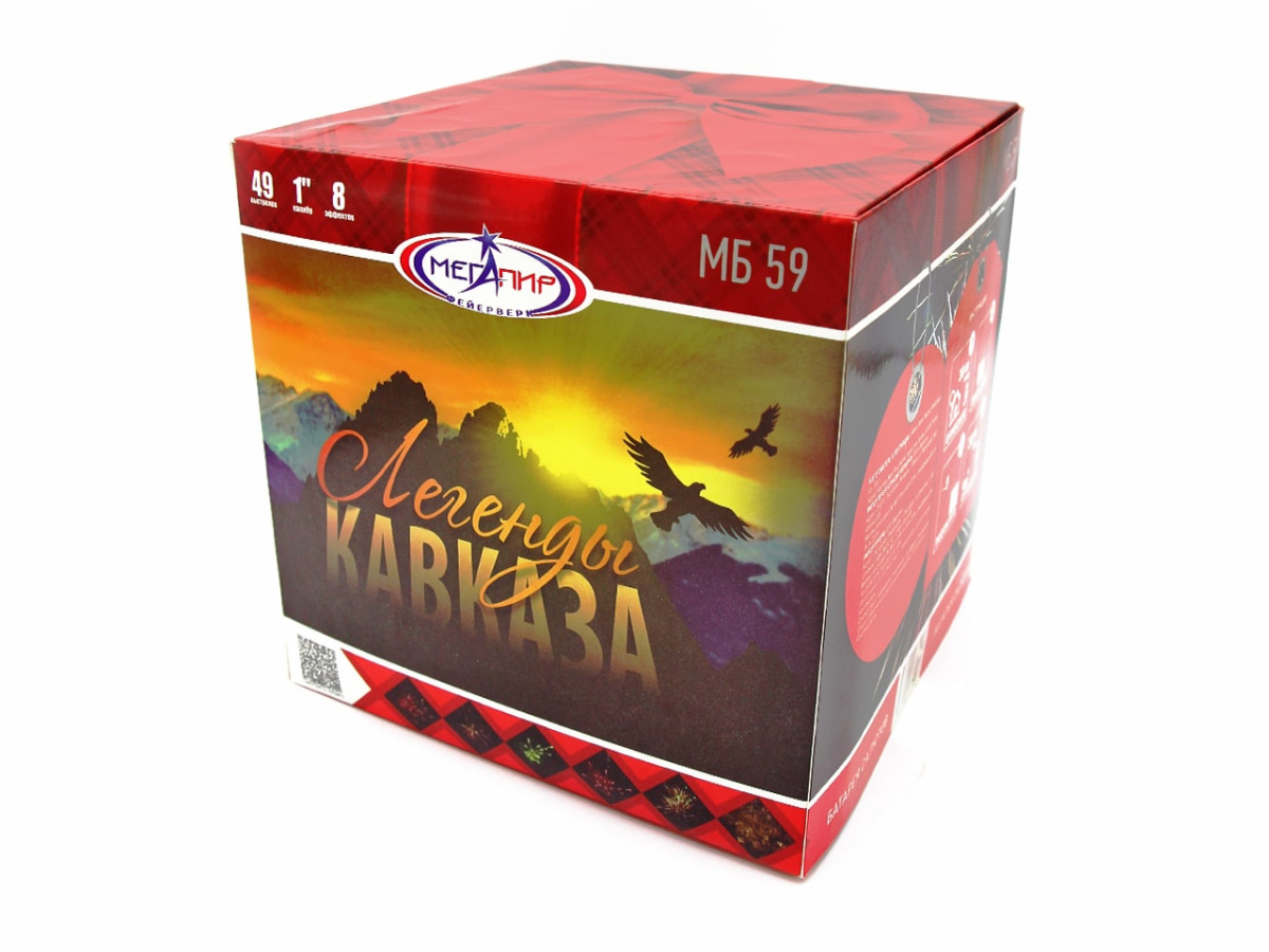 Легенды Кавказа Легенды Кавказа