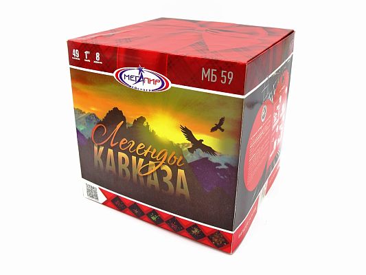 Легенды Кавказа