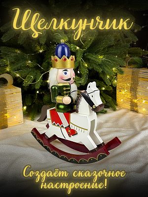 Фигурка "Щелкунчик на лошадке" зеленый дерево 28х23 Р-7191(B)