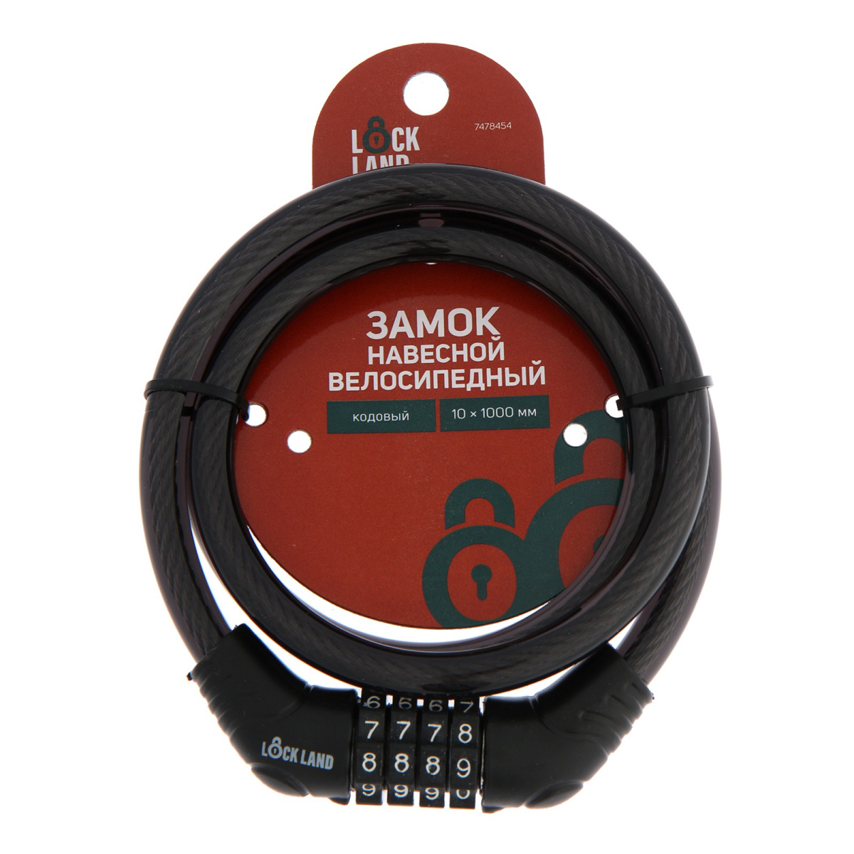 Замок кодовый LOCKLAND castle, 10x1000мм, черный, 7478454 Замок кодовый LOCKLAND castle, 10x1000мм, черный, 7478454