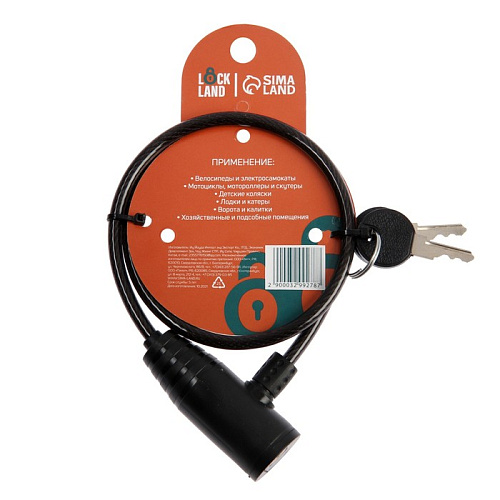 													Замок с ключом LOCKLAND castle, 6x650мм, черный,  3299278 фото 3