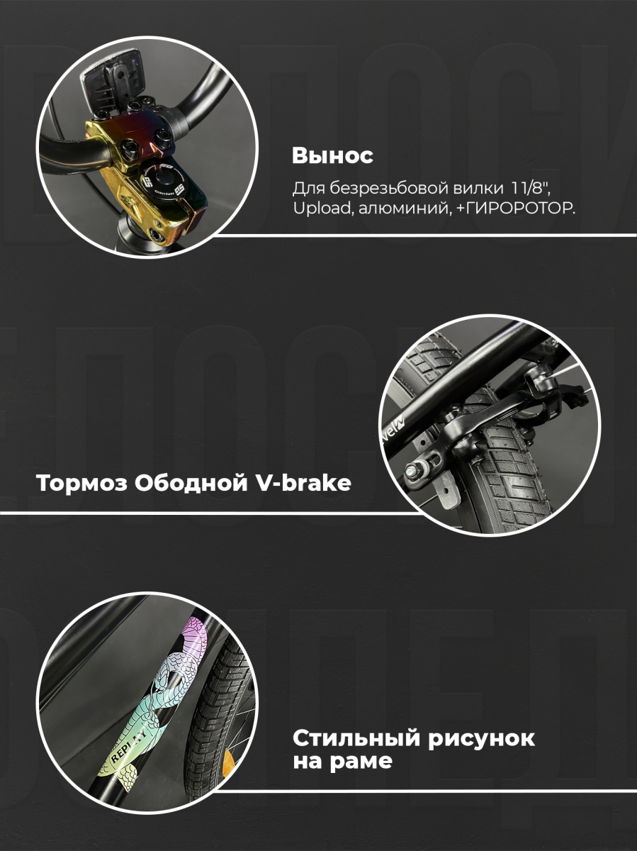 Велосипед BMX Novatrack Reply 20" 20" черный 20BMX.REPLAY.BK23 2023 фото 10 Велосипед BMX Novatrack Reply 20" 20" черный 20BMX.REPLAY.BK23 2023 фото 10