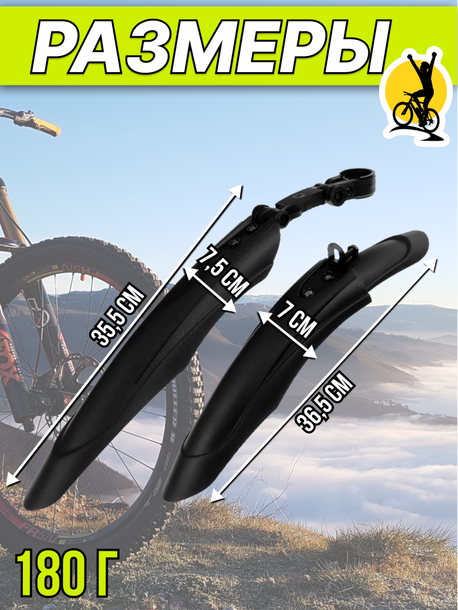 Комплект крыльев STG XGNB-032, 20" черный, Х98841 фото 8 Комплект крыльев STG XGNB-032, 20" черный, Х98841 фото 8