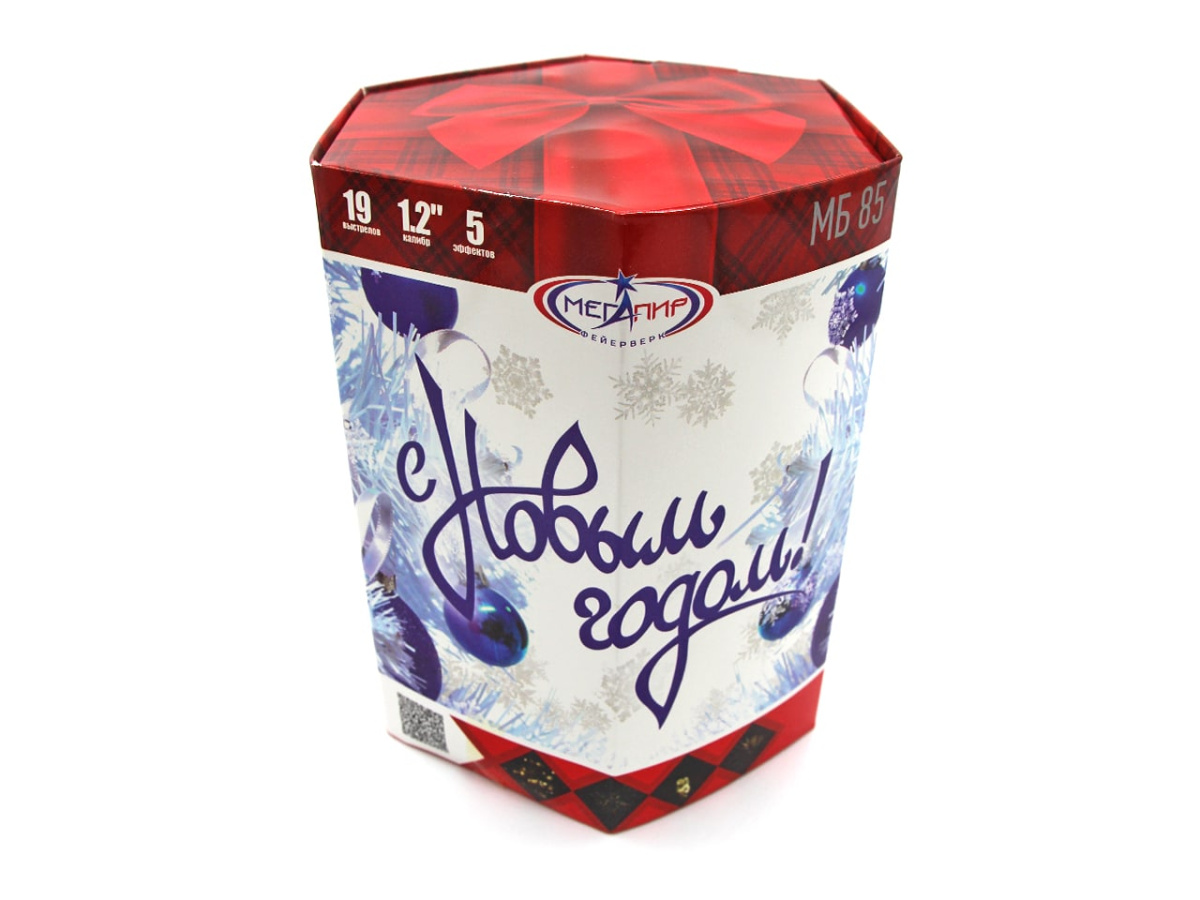 С Новым Годом! фото 2 С Новым Годом! фото 2