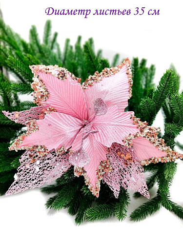 Цветок розовый d 35 см Flo-12-5Pink фото 4 Цветок розовый d 35 см Flo-12-5Pink фото 4