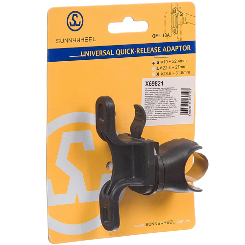 Флягодержатель STG X69821 фото 2 Флягодержатель STG X69821 фото 2